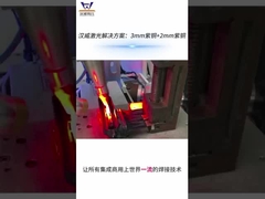 3mm tembaga + 2mm tembaga AMB Laser las