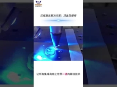 AMB - Tutup katup tahan ledakan di atas tutup aluminium