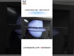 Laser Pengelasan Rantai Baja AMB Laser