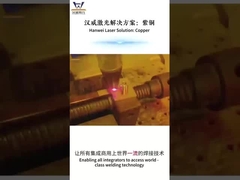 Seri RS - Mesin pengelasan laser cincin dan titik - Tipe ECO