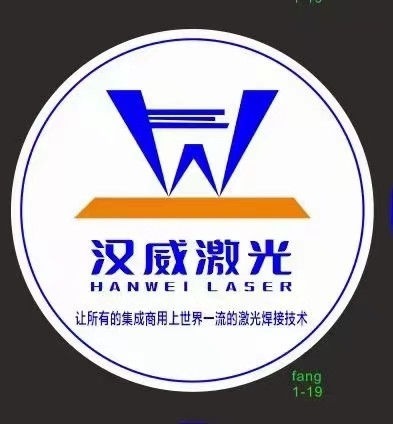 Berita perusahaan terbaru tentang Shenzhen Hanwei Laser Equipment Co., Ltd. Memimpin Teknologi Laser