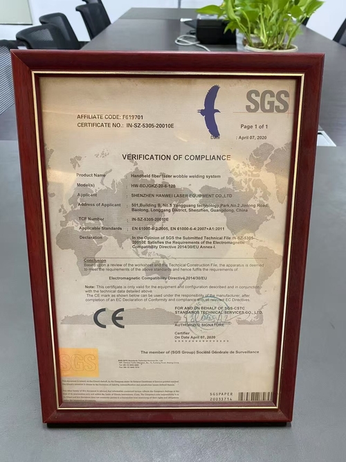 Berita perusahaan terbaru tentang Shenzhen Hanwei Laser Equipment Co., Ltd. Mendapat Sertifikat Verifikasi Kepatuhan SGS
