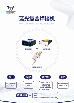 Harga yang bagus Sumber Daya Laser Serat Pendinginan Air 445nm Dengan Rekombinasi Sinar Laser Hibrida on line
